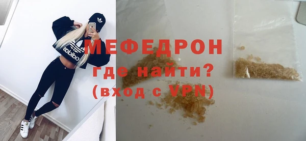 кокаин VHQ Бугульма