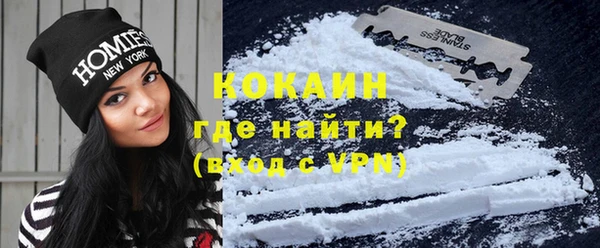 кокаин VHQ Бугульма