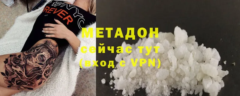 даркнет сайт  Нюрба  Метадон methadone 